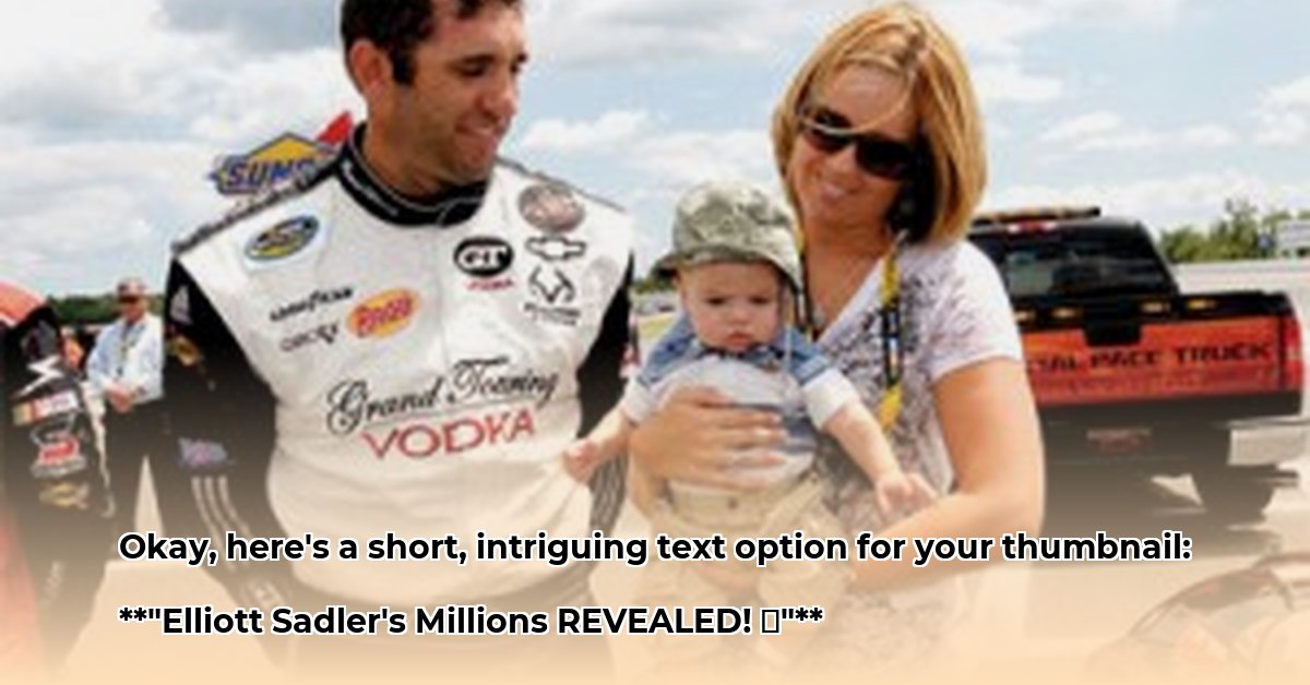 elliott-sadler-net-worth